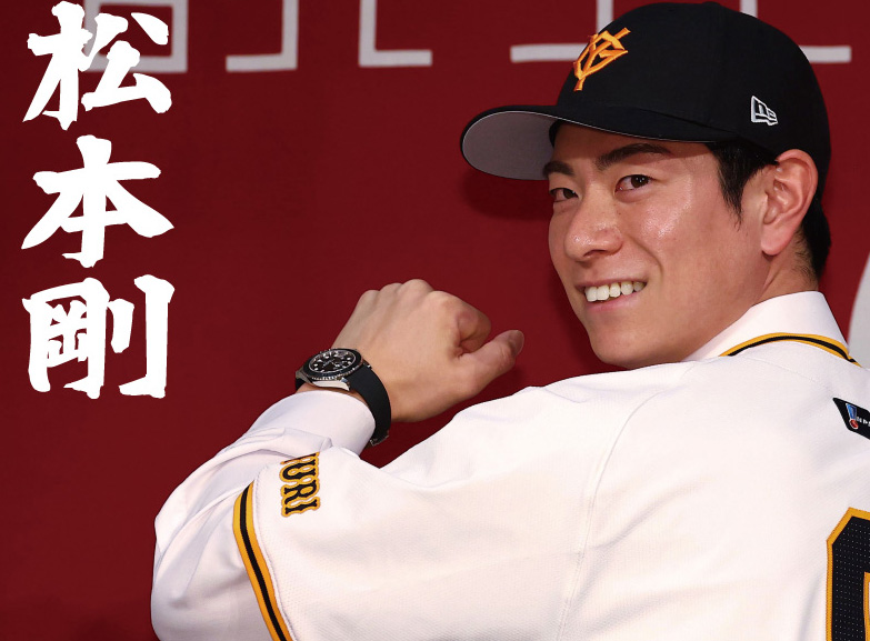 コンビニプリントならサンスポEXTRA きょう発売の商品は #巨人 #松本剛