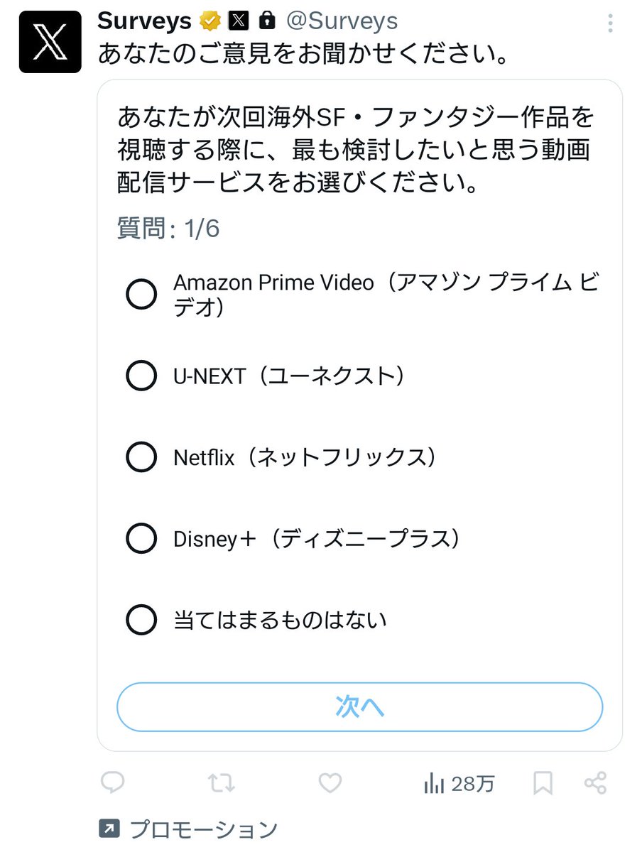 Kuromiki_Live's tweet image. #SFgo が選択肢にないんだけど