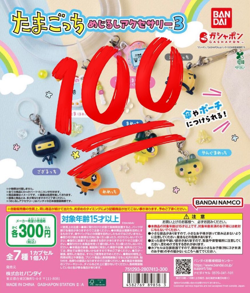 bsjdnak's tweet photo. 見つけたらお願いします https://t.co/r4BlkzjL0W
