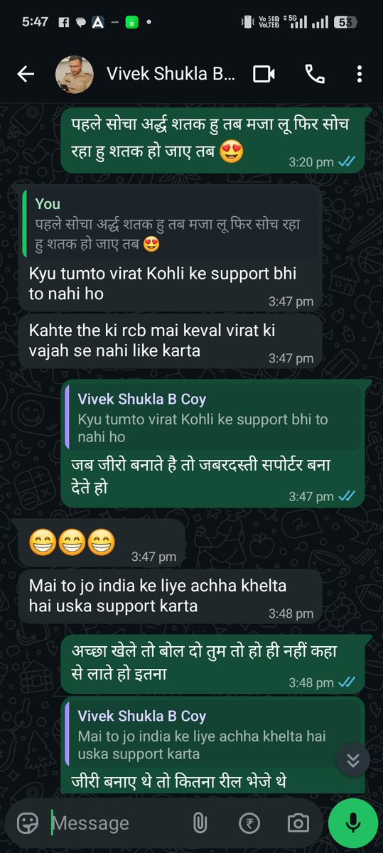 vikramveersingh's tweet image. ऐसे एक यहां भी 🤣