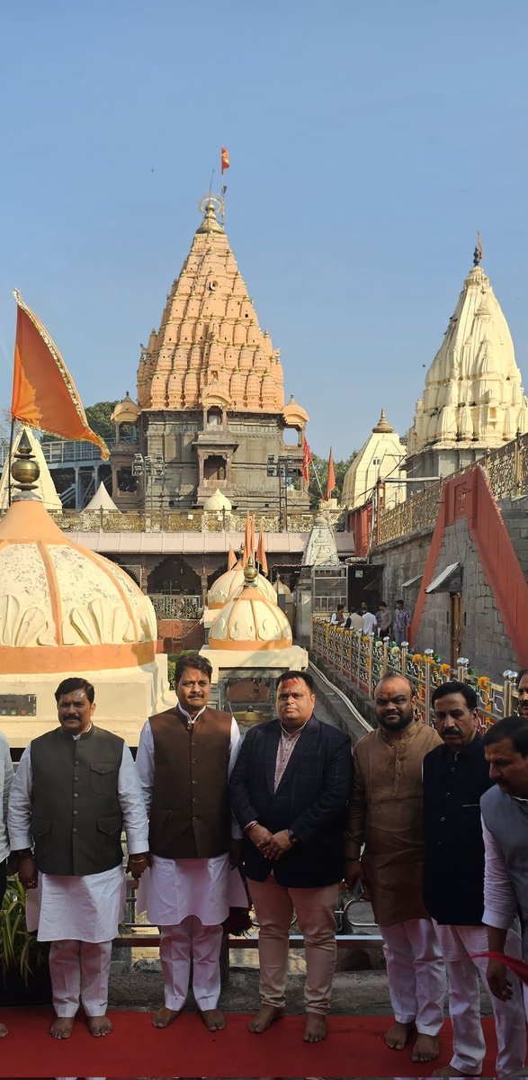 vaibhavpawarmp's tweet image. &quot;ॐ त्र्यम्बकं यजामहे सुगन्धिं पुष्टिवर्धनम्।
उर्वारुकमिव बन्धनान्मृत्योर्मुक्षीय माऽमृतात्॥”

आज उज्जैन बाबा महाकाल के पावन दरबार में दिव्य दर्शन कर आशीर्वाद प्राप्त किया।

जय श्री महाकाल 🙏🚩