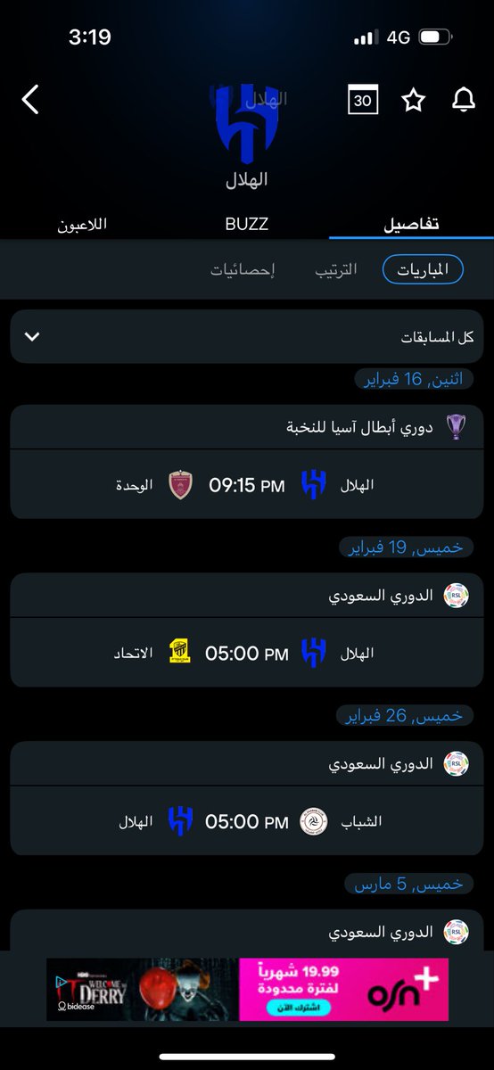 faisall_kh's tweet photo. @bt3 الهلال في اسبوع واحد خلال رمضان اتحاد اهلي شباب ماشاء الله الجدوله ماشيه صح الى الان😂 https://t.co/T3tjWrTYQY