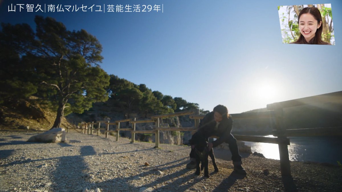 SakuraItohJoan's tweet image. 「どうも！どうも！アナザースカイです♡」
って中腰でナデナデしながら🐶に番宣するやまぴーに最初見た時からツボってる😆

#山下智久 #AnotherSky #Marseille 🇫🇷