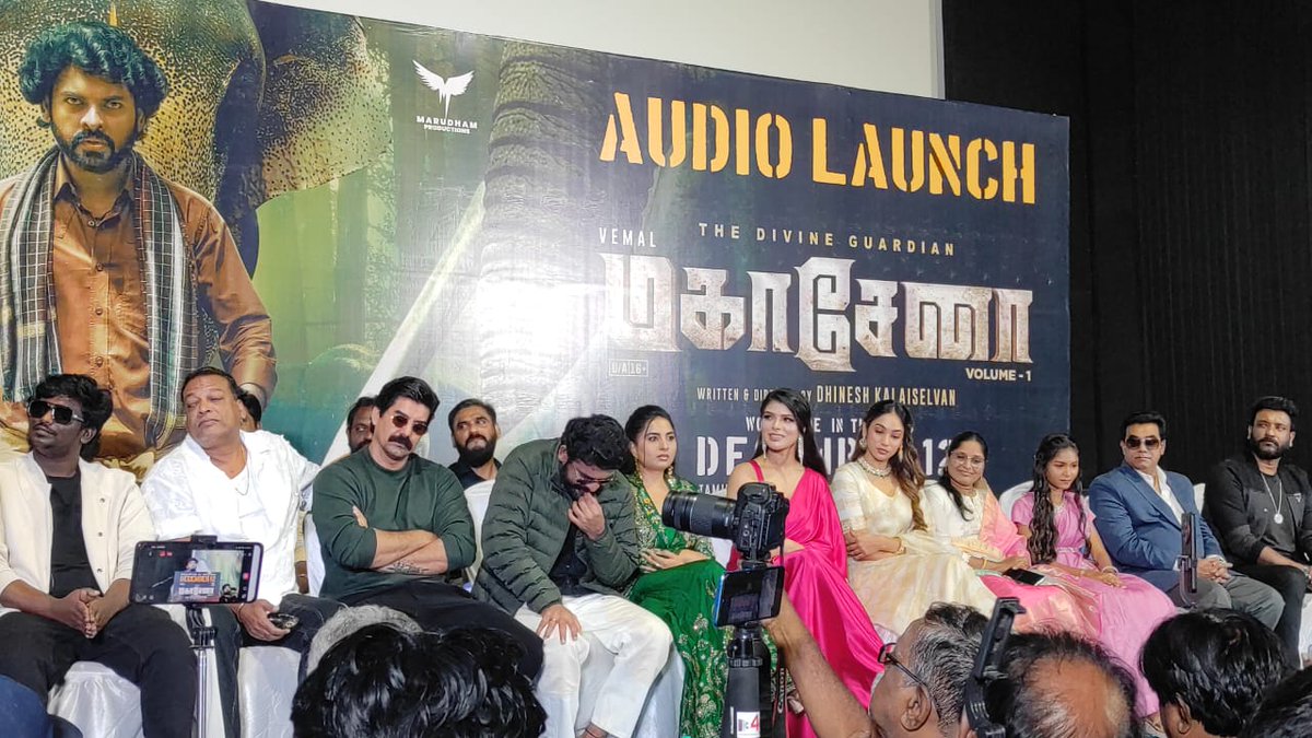 PrakashMahadev's tweet image. #Mahasena Audio launch Live link:

December 12th Release

👉youtube.com/live/kYCNMUMQM…

@Marudhamproduc1 @Dineshkalaih12 @Actorvemal @Srushtidange