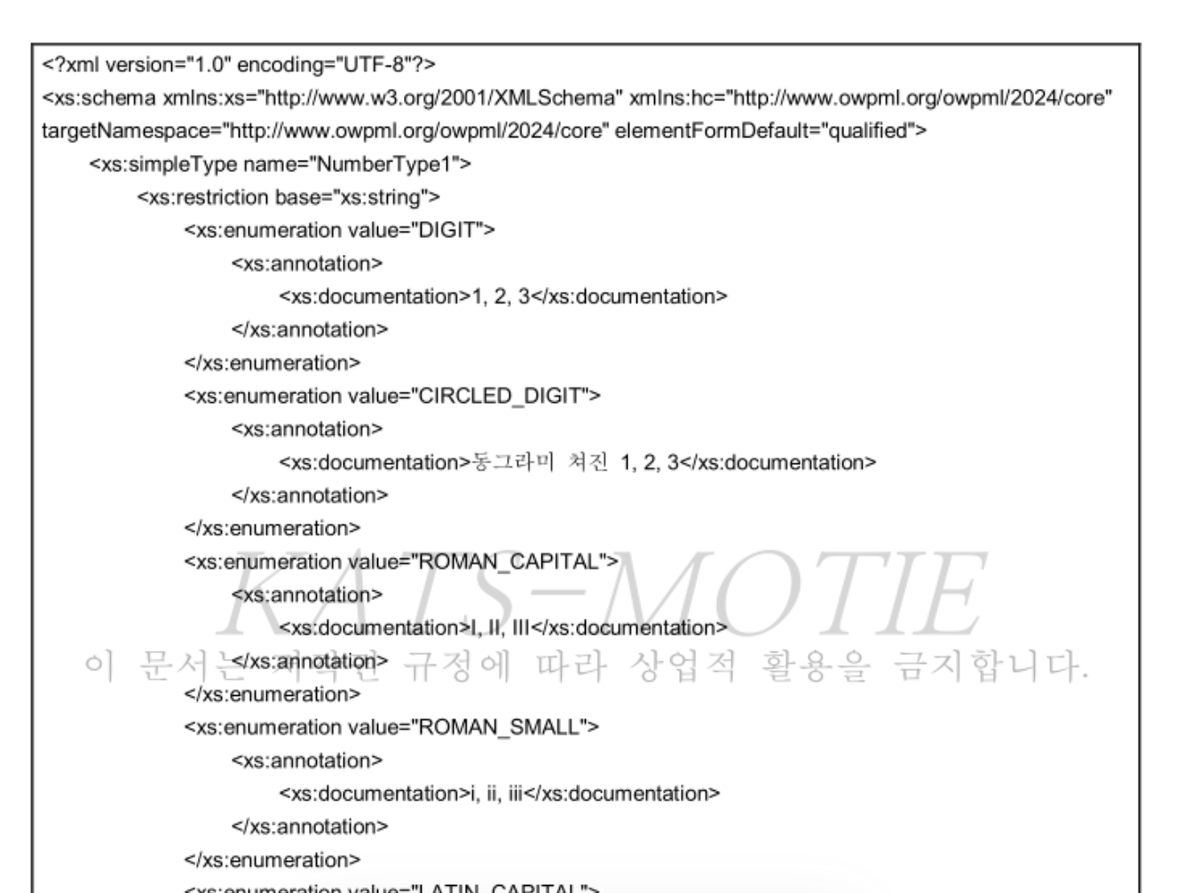 _danuel_'s tweet image. NumberType1 이랑 NumberType2 는 앞부분이 동일한데... 다른 구현체를 위해 표현을 유지한 걸까, 어쩌다 보니 2가지 타입이 생겨 버린 걸까.
