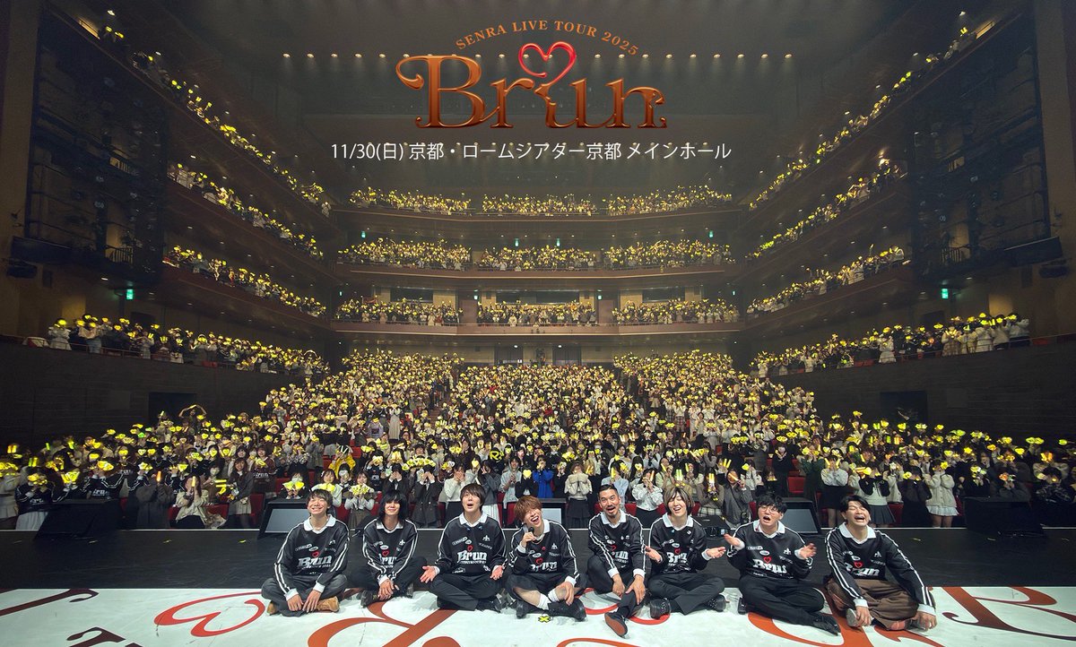 SENRA LIVE TOUR 2025 -Brun-】 センラワンマン京都公演2日目