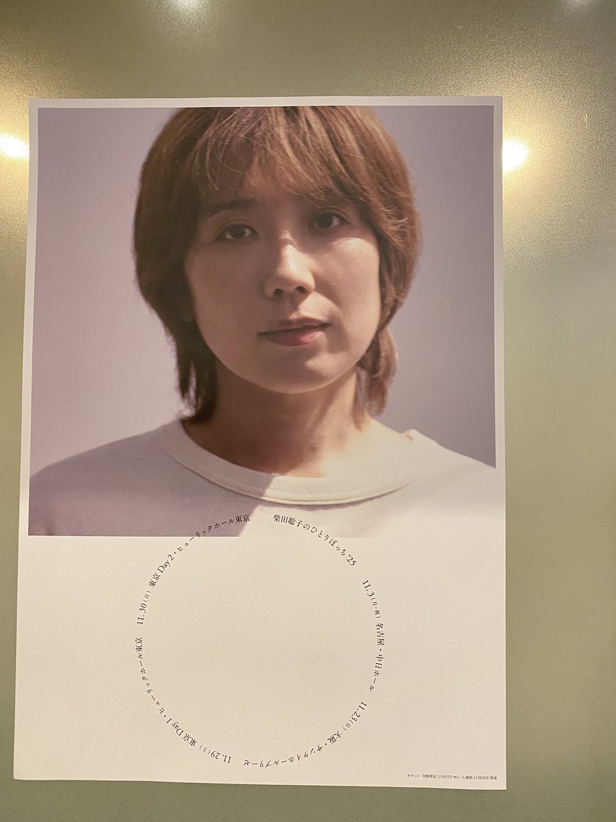 よしこページ Yoko Kishi - 岸洋子ベスト / NM / LP, Comp | eBay