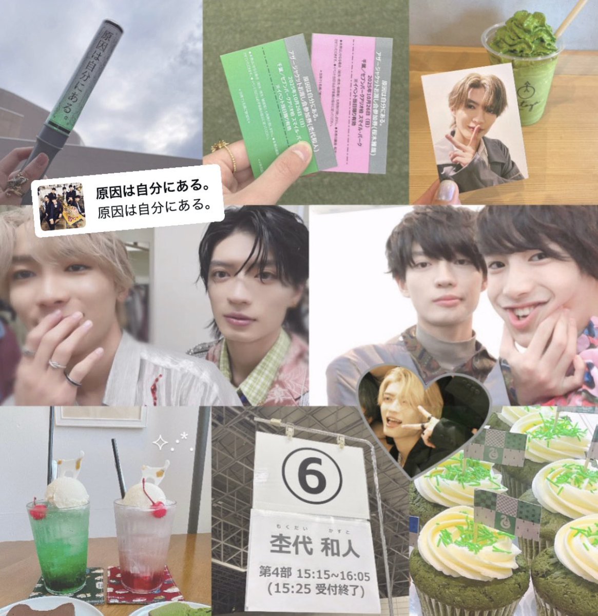 宙(ﾁｭｳ) tweet media