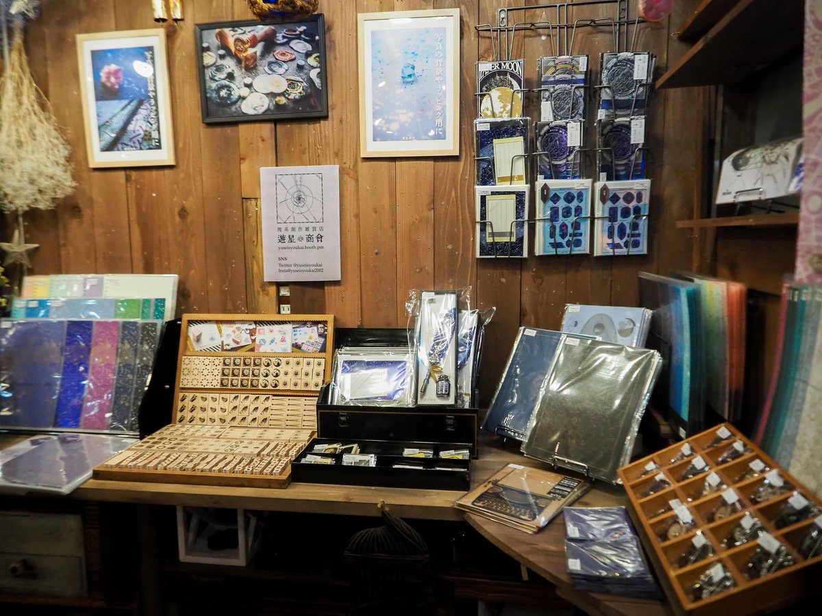 特に人気のスタンプや 綺羅星紙1枚販売の色など 大きめに写した写真を