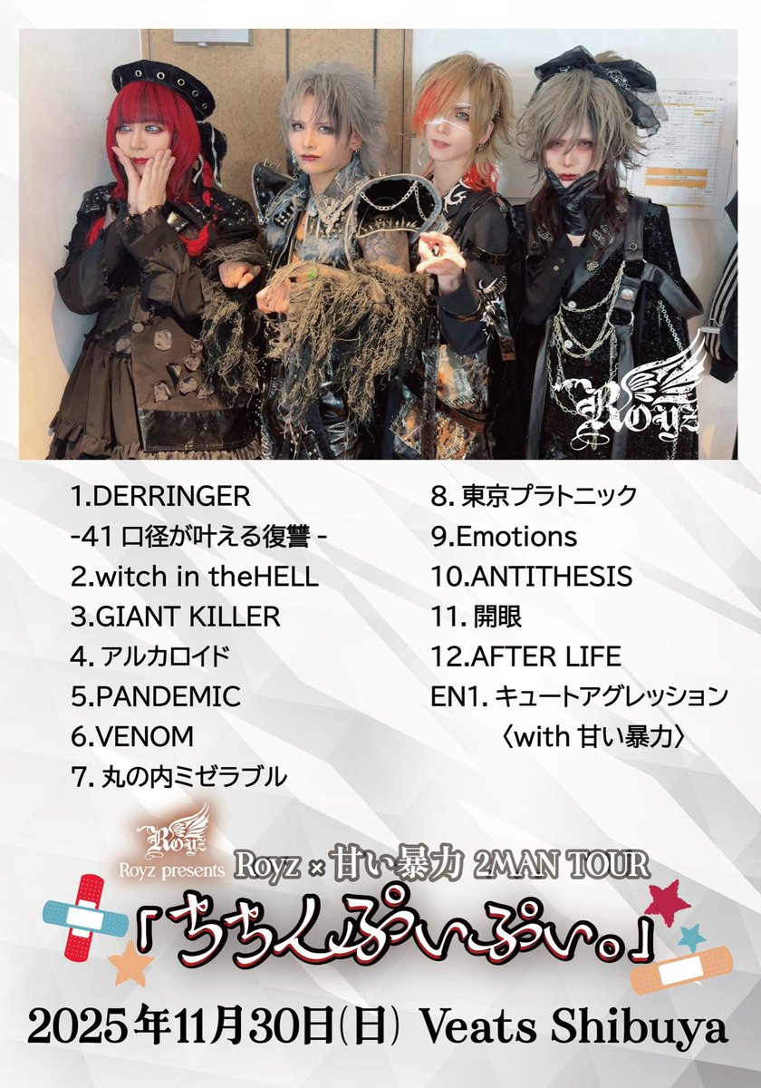 Royz (@Royz_official) / Posts / X