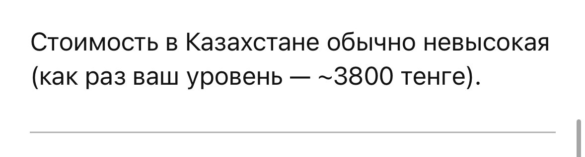 Катя Бакирова tweet media