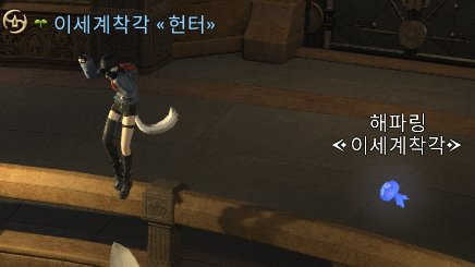 FFXIVNICKMAME's tweet photo. https://t.co/eNWXy9ZoFY