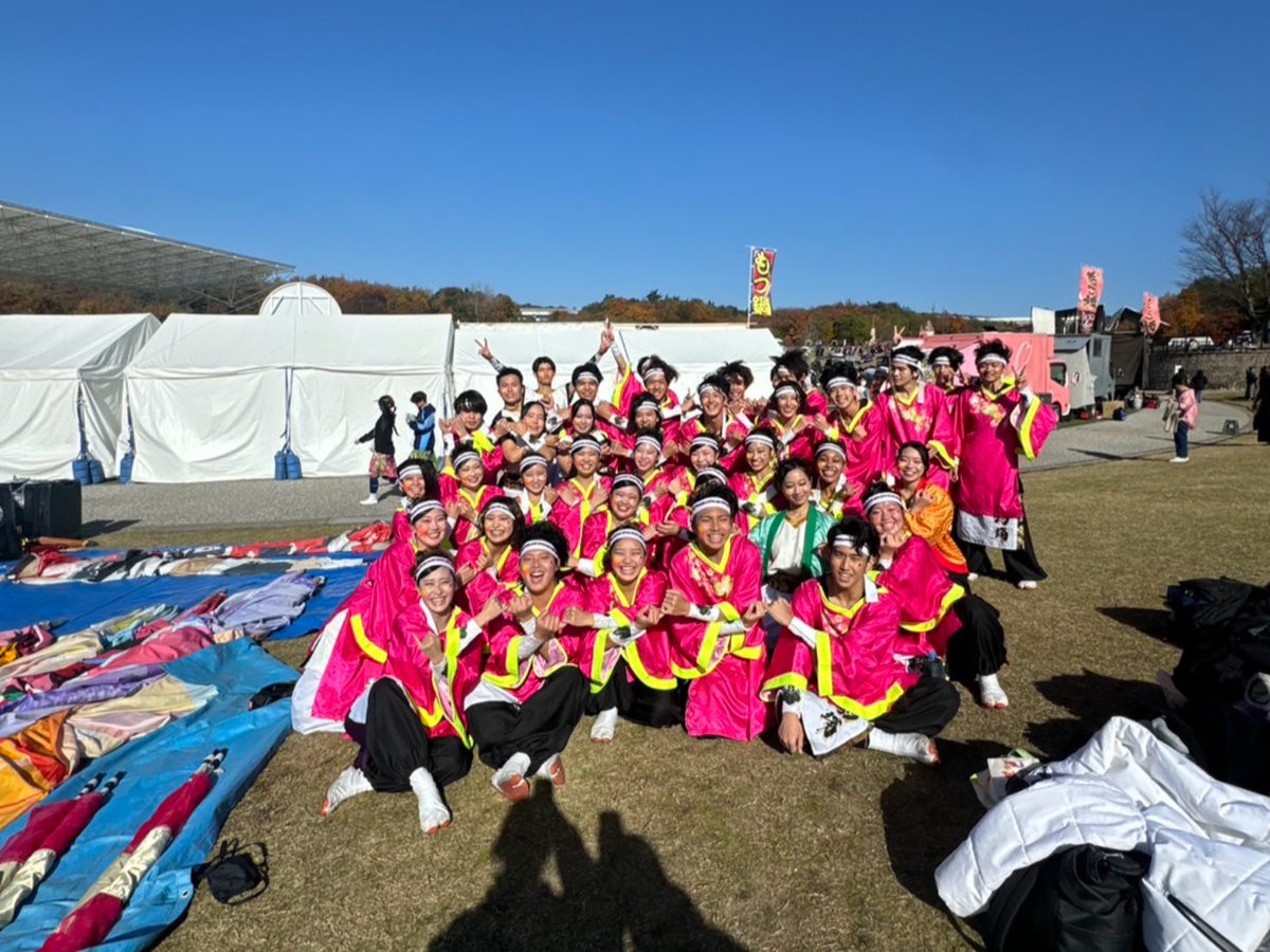 愛知淑徳大学 鳴踊 tweet media