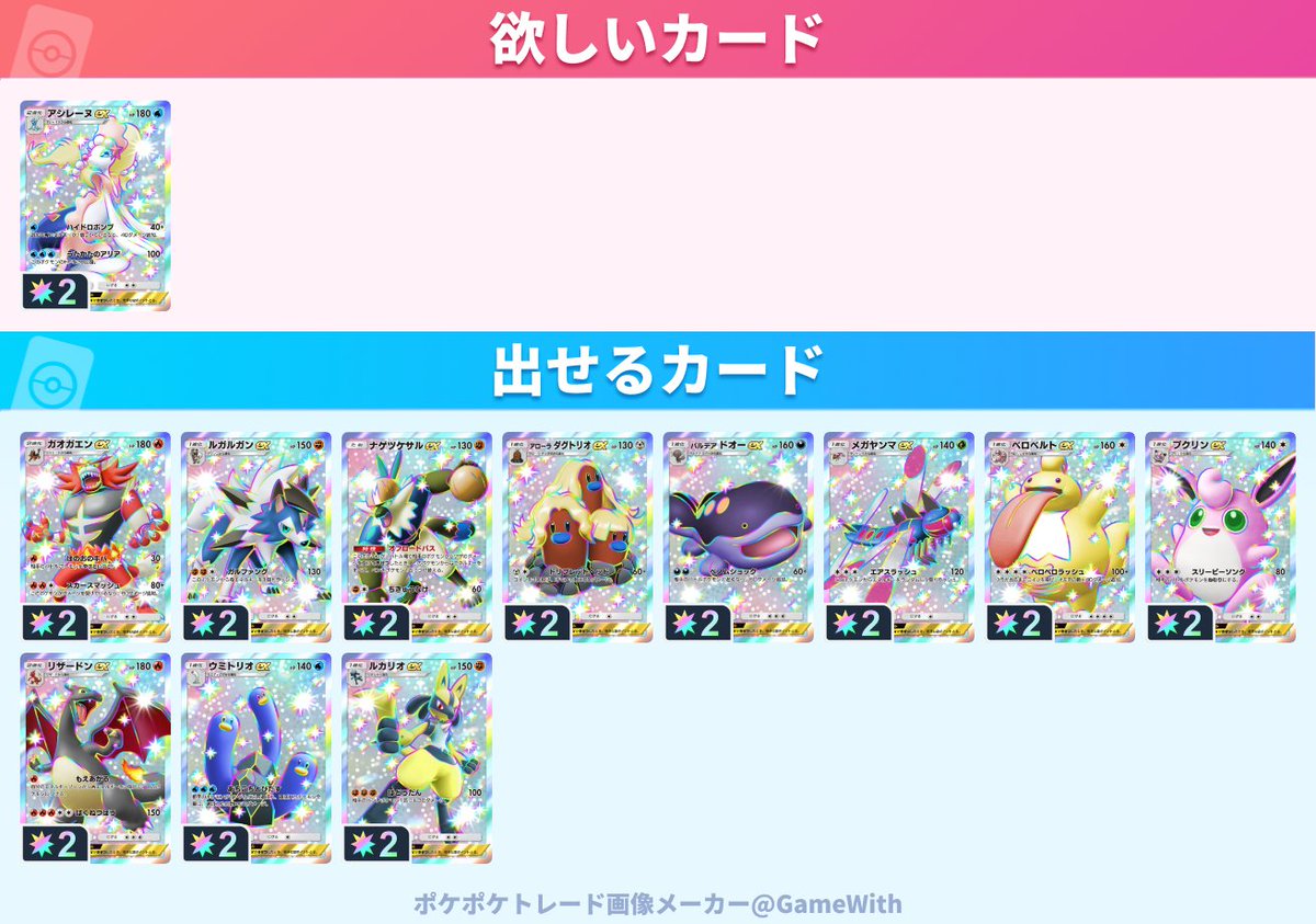 水使い tweet media