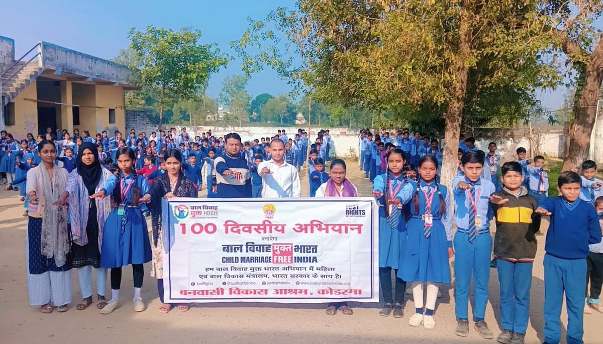 बाल विवाह एक अपराध है, पर जागरूकता ही इसका समाधान है।
कोडरमा 100 दिवस अभियान के साथ एक मजबूत कदम उठा रहा है।
<a href="/JustRightsIndia/">Just Rights</a> <a href="/dckoderma/">DC KODERMA</a> <a href="/bvagiridih/">Banwasi Vikas Ashram Grd</a> #EndChildMarriage