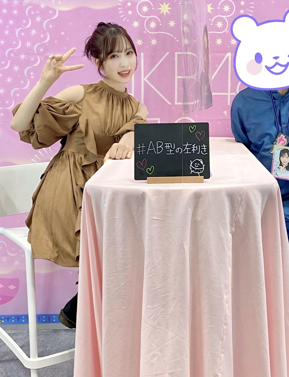 2025.11.30(日) AKB48～studio recordings コレクション～ AKB48 18th