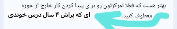 برقی غمگین tweet media