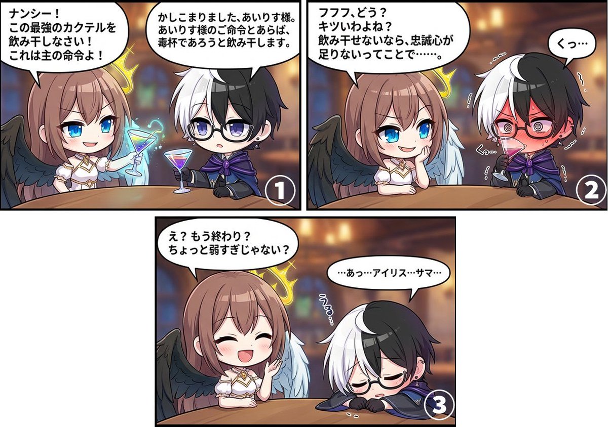 あいりす。△ tweet media