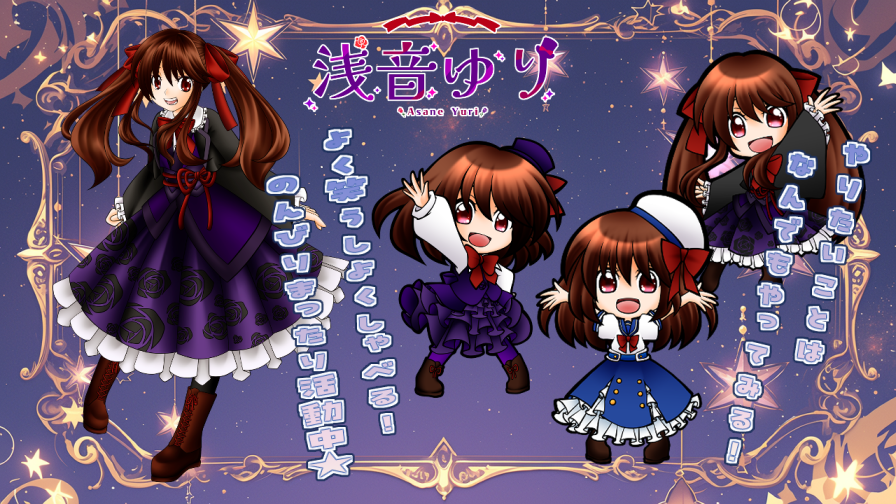 Asane_YURI's tweet photo. やりたい事はなんでもやってみるおしゃべり大好きセルフVtuber

🎀イラスト描きます！
🎀だいたいずっとしゃべってます！
🎀ホラーゲームやるとよく笑います！

YouTube：https://t.co/MdFI3rbfbG 

イラスト・ファンアート　#浅音絵画展
ごはんネタ　#浅音ゆりの優雅で豪華な食卓 https://t.co/Dy0EneFpL4