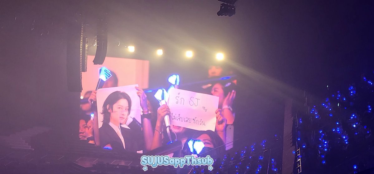 SUJUSappTHSub 💙 tweet media