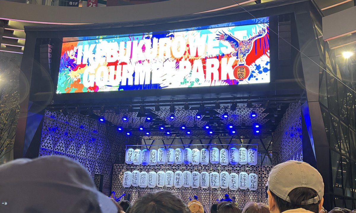 rui8_4's tweet photo. #IWGP
聖地巡礼

清春さんMC
客席にいた豊島区長にむけて
いい物件あったら宜しくお願いします。
も
選曲も神ってた
⭐︎💫˙˚ʚ😇ɞ˚˙💫⭐︎

•EMILY
•少年
•忘却の空

#池袋ウエストグルメパーク

https://t.co/FGpJbJCkIW https://t.co/AUfqkcf9q6
