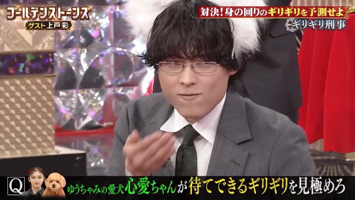 上戸彩さんのおかげで、細縁フレームメガネ×猫耳の癖ビジュほくとくんが爆誕してて感謝の気持ち止まらない 謝礼1兆（泣）（泣） #GOスト