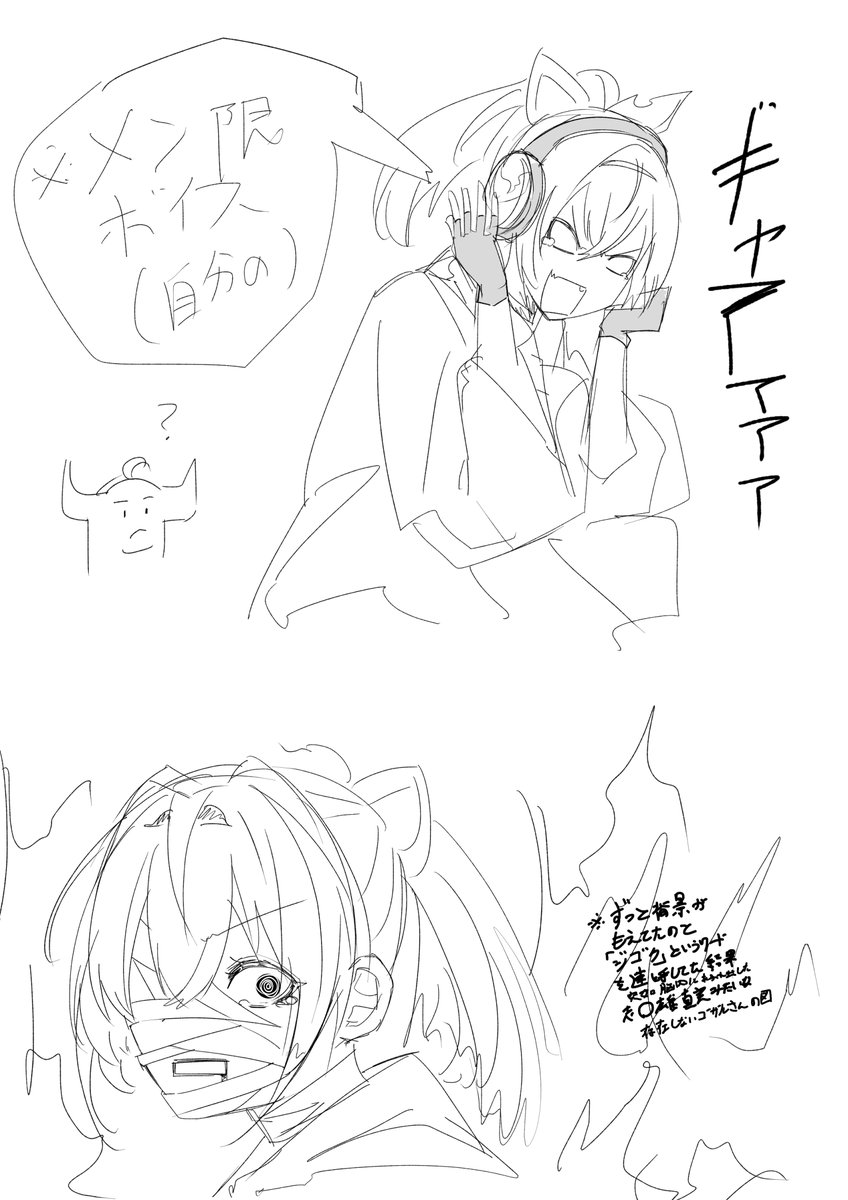 #かざま修行中 