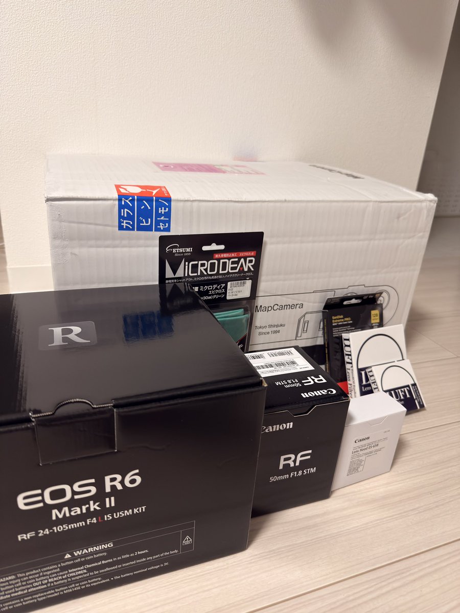 わわわ tweet media