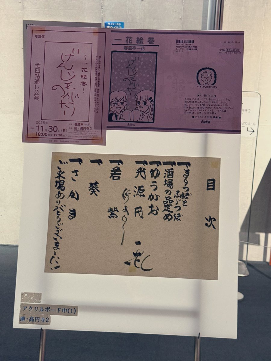 delpy (@delpyq) / Posts / X