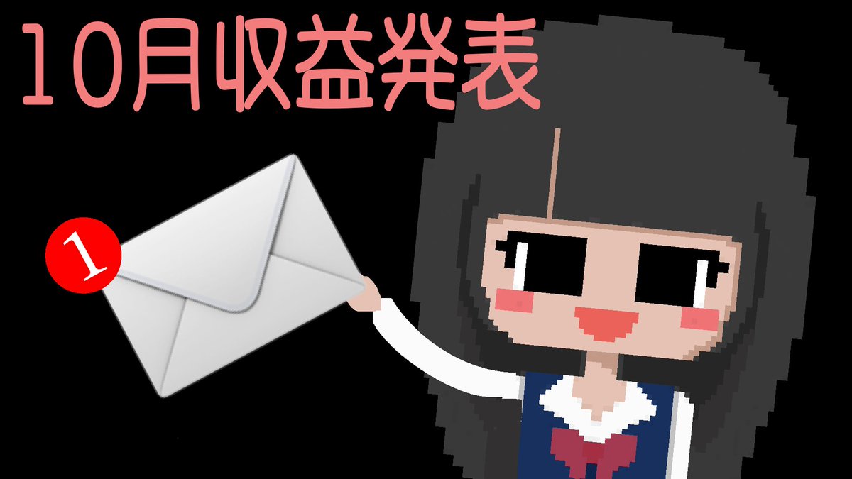 鯱子 (@syachico09) / Posts / X