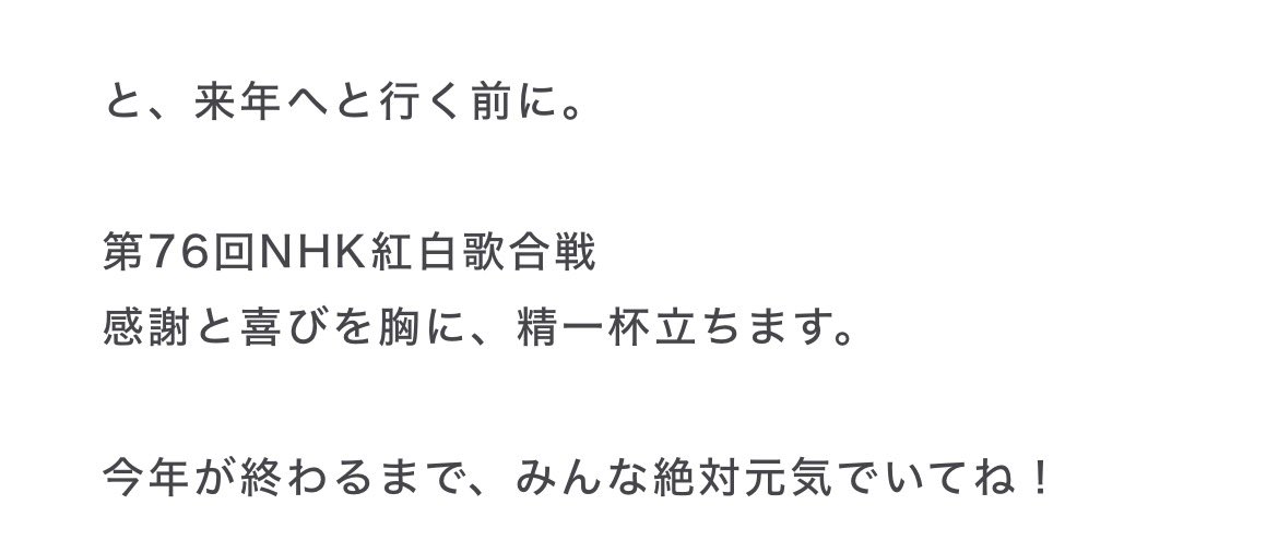 さくちゃんもね #sakublog