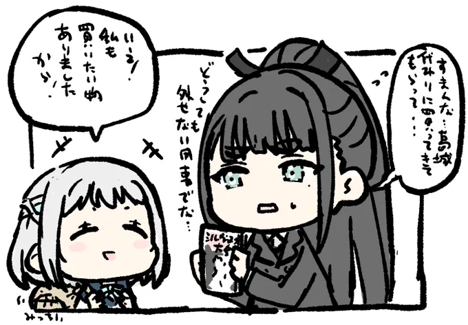 #学マスFA 