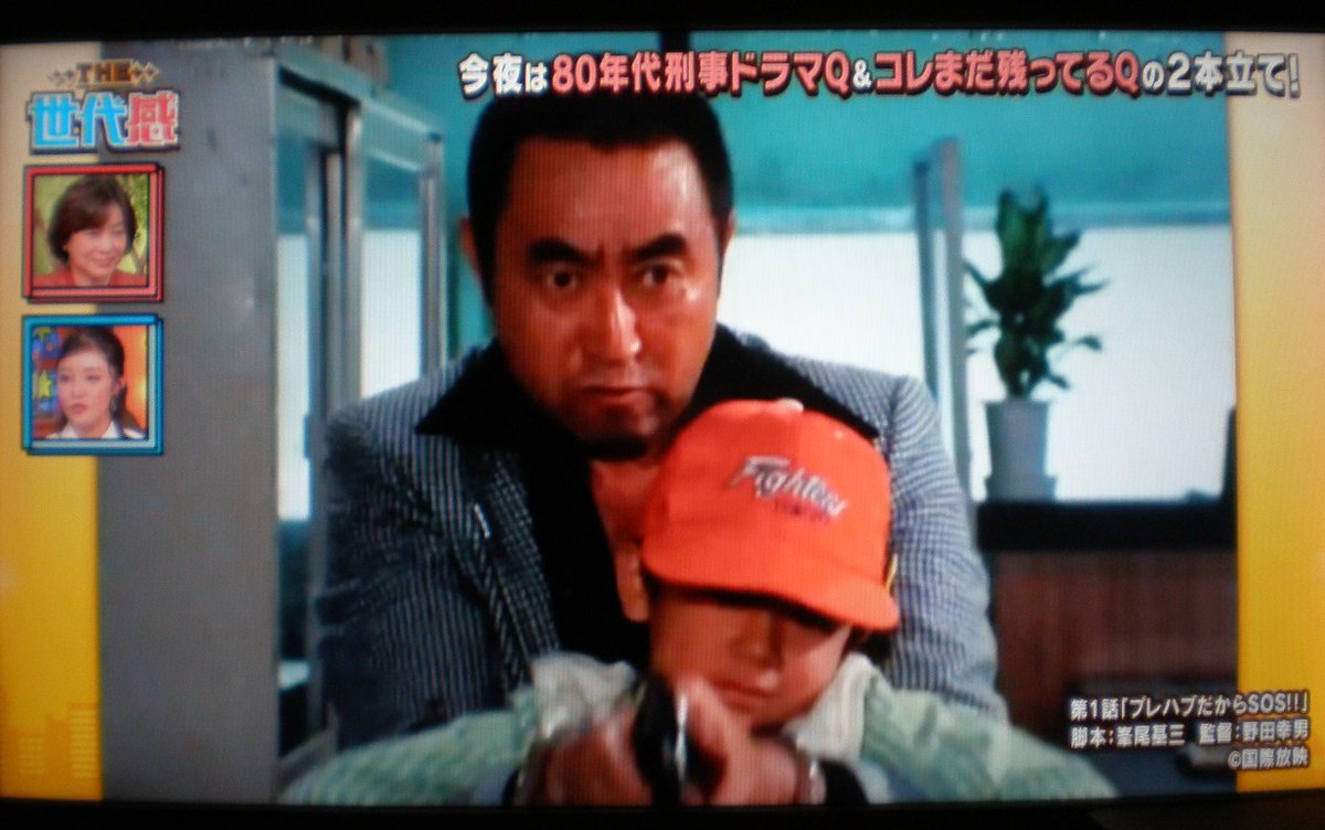 一番星、 (@1banboshi_) / Posts / X