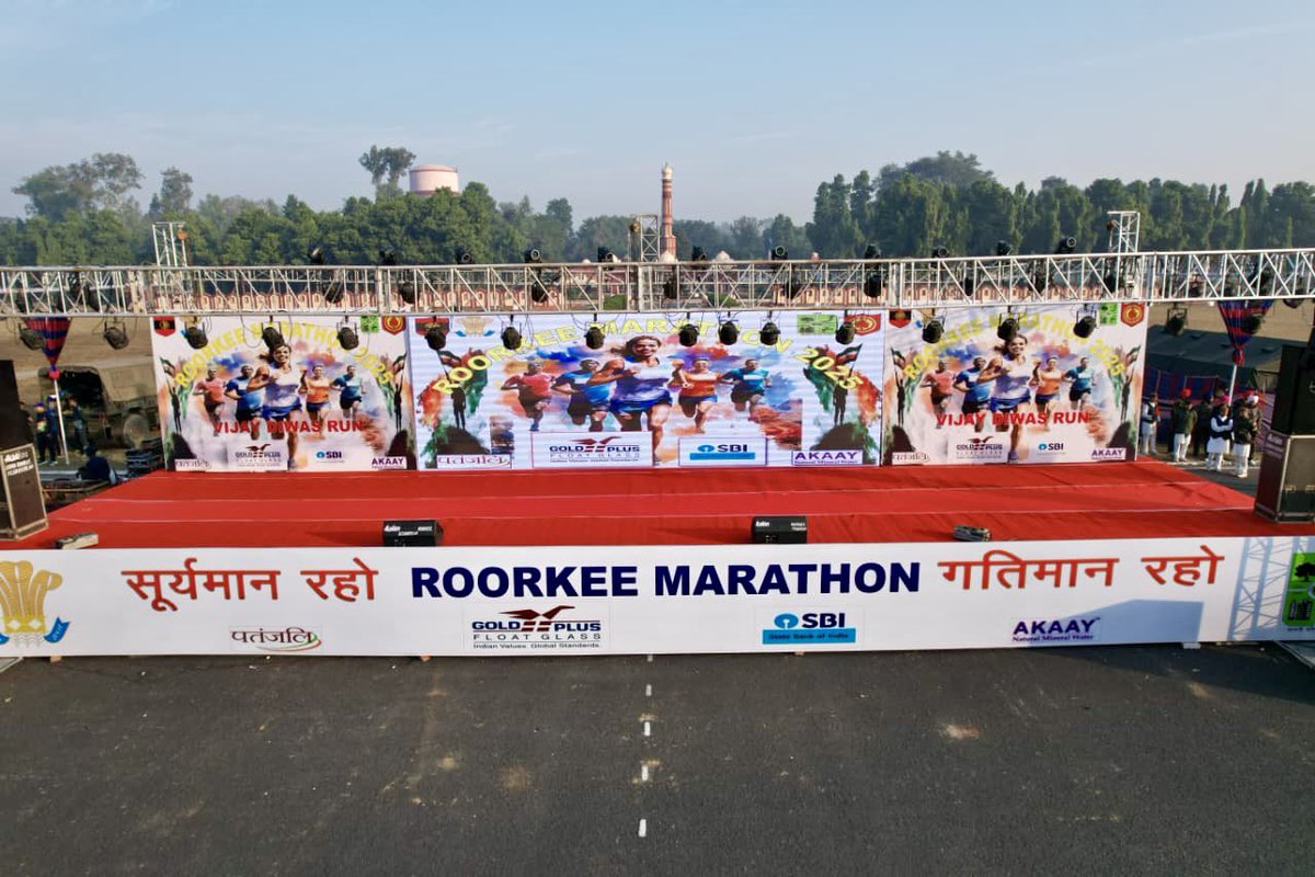 दौड़ना स्वास्थ्य के लिए वरदान है पर सामान्यतः समूह में दौड़ना सामाजिक समरसता के लिए और आत्मीयता के लिए  एक आदर्श उपाय है। आज रुड़की #मैराथन में सहभागिता की, ०५ किलोमीटर की दौड़ का अनुभव रोमांचारी होने के साथ में बहुत आनंददायक था, जहां अपना बचपन और अल्हड़पन पुनः जीवंत हो उठा था !