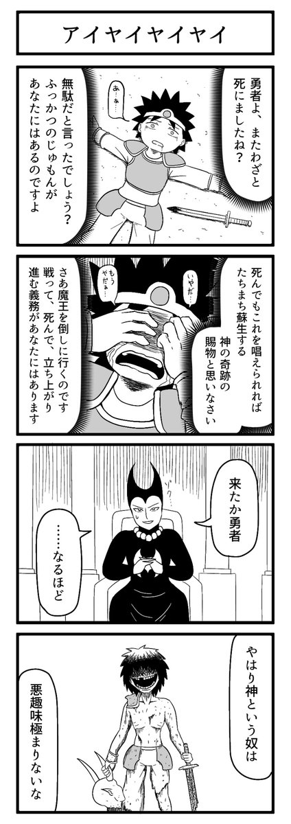 period_apos's tweet photo. 倒せよ、モンスター

#ずんどこどっかんぼん https://t.co/mj7sVig5S9