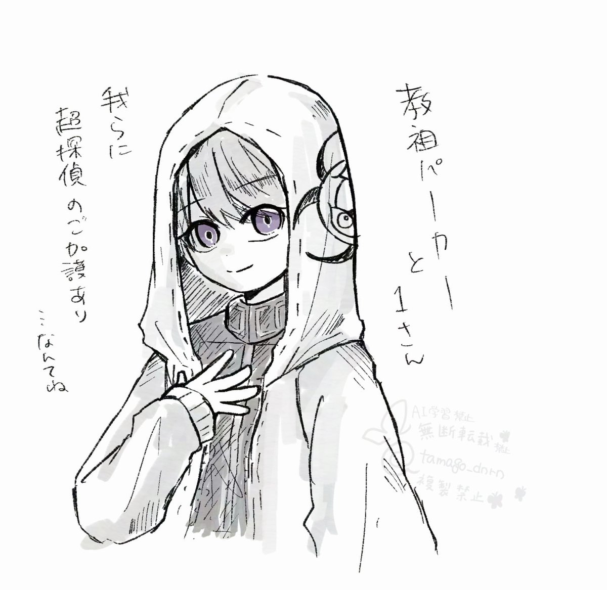 たまご🌟⋆꙳ (@tamago_dnrn) / Posts / X