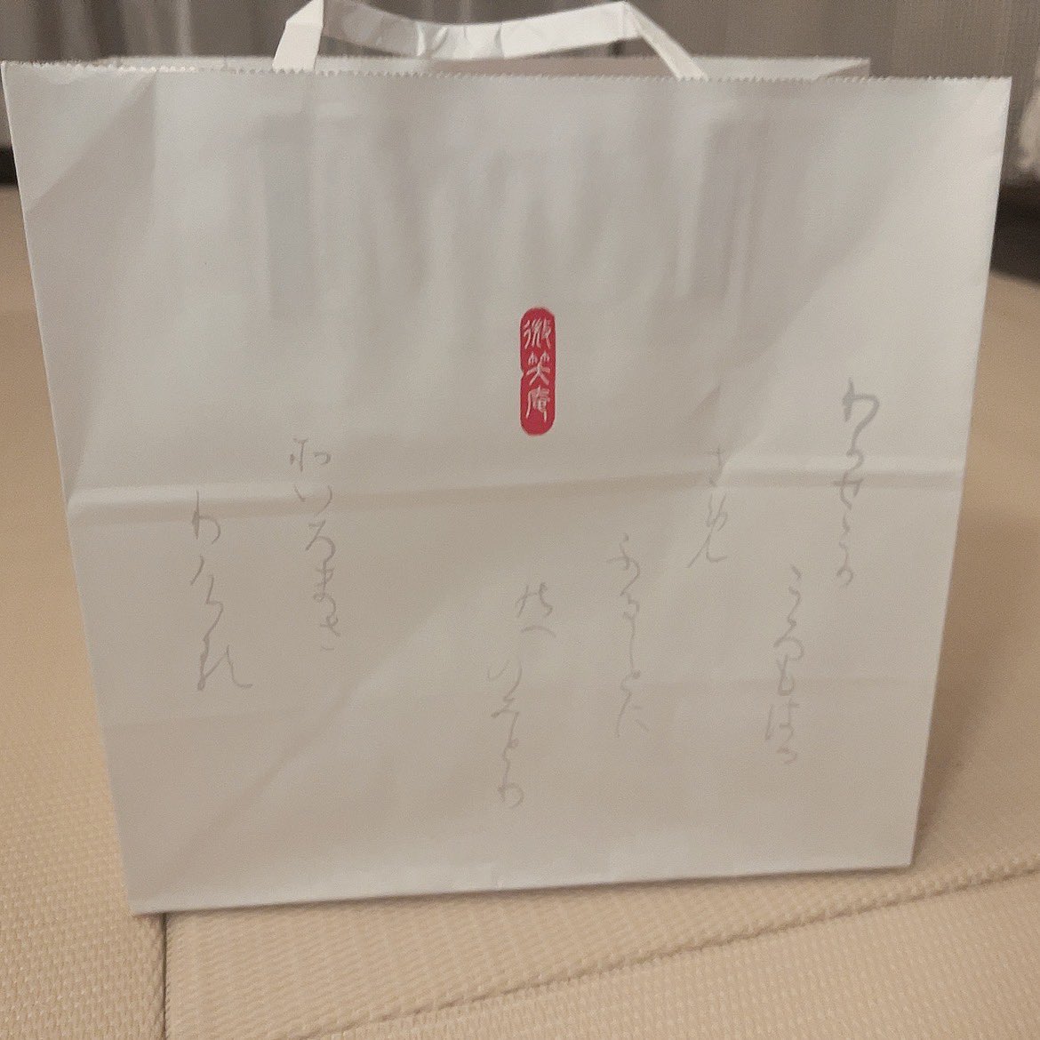 本日もありがとうございました！

怪談話したり、夢占いの話したりちょっとオカルト？気味な1日でした
ご指名さん皆面白すぎてお腹痛かった
美味しいケーキにシュークリーム、みかん大福までとっても嬉しいです
キルフェボン大好き

次回は1日の12時から21時の予定です
お待ちしております^ᴗ ᴗ^ ੭♡