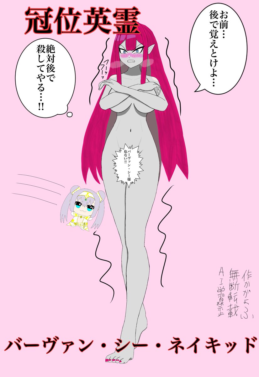 kagayohu496294's tweet image. #今月描いた絵を晒そう 
今月の俺は頑張った