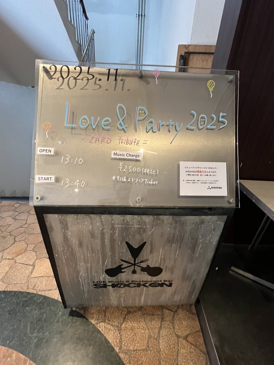 こんばんは♪昨日Love&amp;Party2025にお越しいただいた皆さま、ありがとうございました！冬らしい曲から初期曲まで幅広くお届けしましたが、お楽しみいただけましたでしょうか？⛄️🎄😄暖かく見守っていただき、メンバー一同思い出になりました✨
改めて感謝申し上げます！