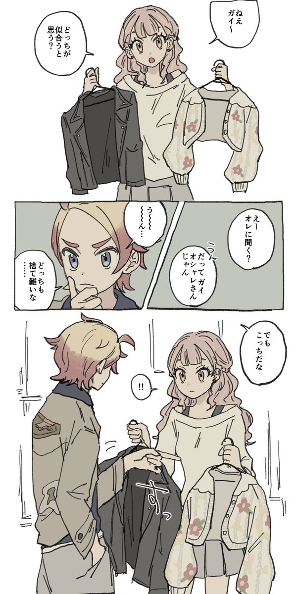 ししし tweet media