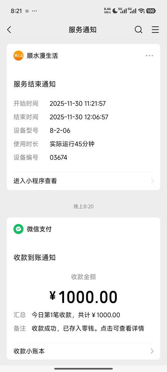 runrun189035993's tweet photo. 傻逼逆名上贡，是不是脑子都爽烂了。来，傻逼们继续供，让老子嘲笑你们 ，一群脑残，哈哈哈 #atm主 #ATM提款机 #工资奴 #上供 #傻逼 #无脑傻逼 #报销奴  #上贡奴 #匿名贡 #压榨奴 #傻逼提款机 #人形提款机  #贡畜 #工资奴 #无脑上供  #大额奴 https://t.co/SOCYlJzVIW