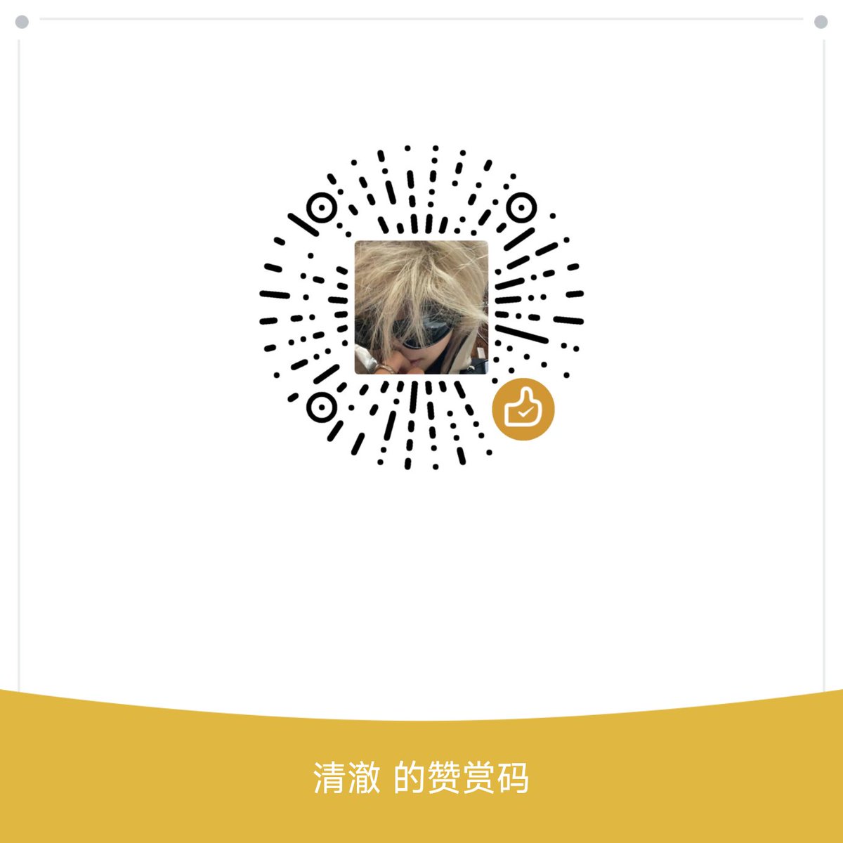 傻逼逆名上贡，是不是脑子都爽烂了。来，傻逼们继续供，让老子嘲笑你们 ，一群脑残，哈哈哈 #atm主 #ATM提款机 #工资奴 #上供 #傻逼 #无脑傻逼 #报销奴  #上贡奴 #匿名贡 #压榨奴 #傻逼提款机 #人形提款机  #贡畜 #工资奴 #无脑上供  #大额奴