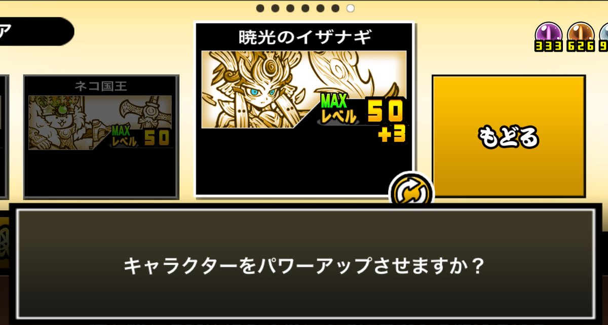 uraura(うらうら) (@uraura711t) / Posts / X