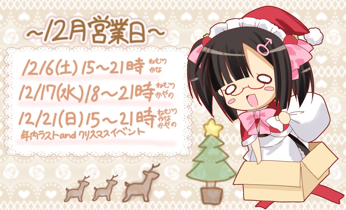 ねむりひめP♂ (@Zz_hime) / Highlights / X