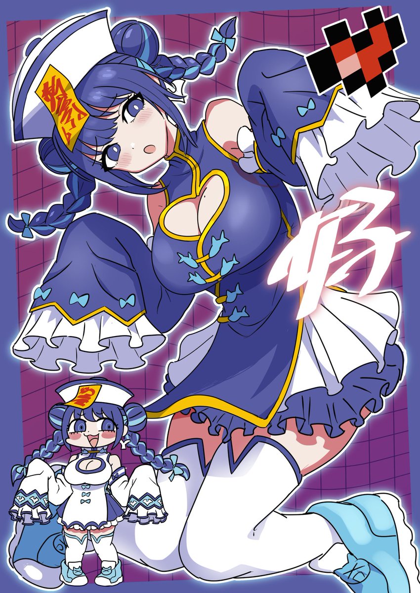 「今月の家賃です」|ワダツミ😈OCGオンリーNo.82のイラスト