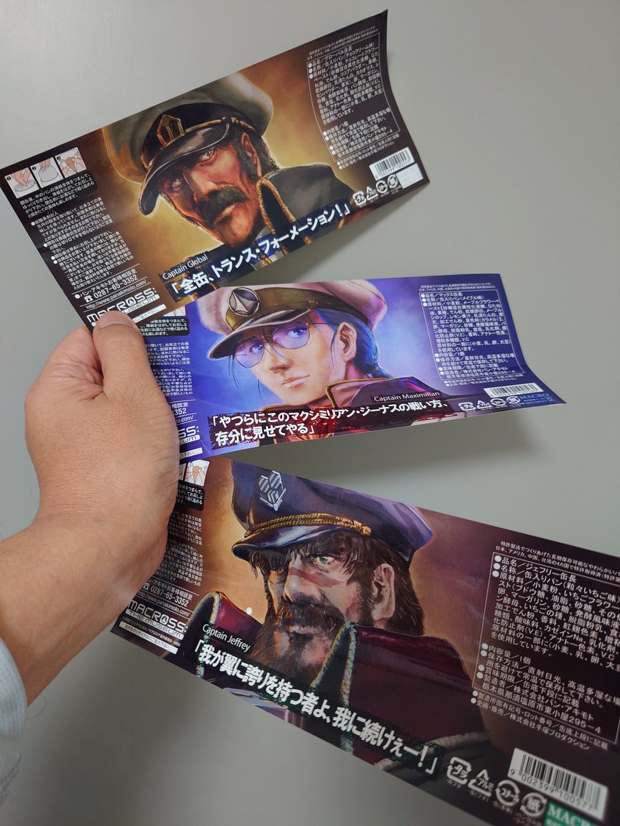 おかちん🛫🛩️ (@toshiOK1) / Posts / X