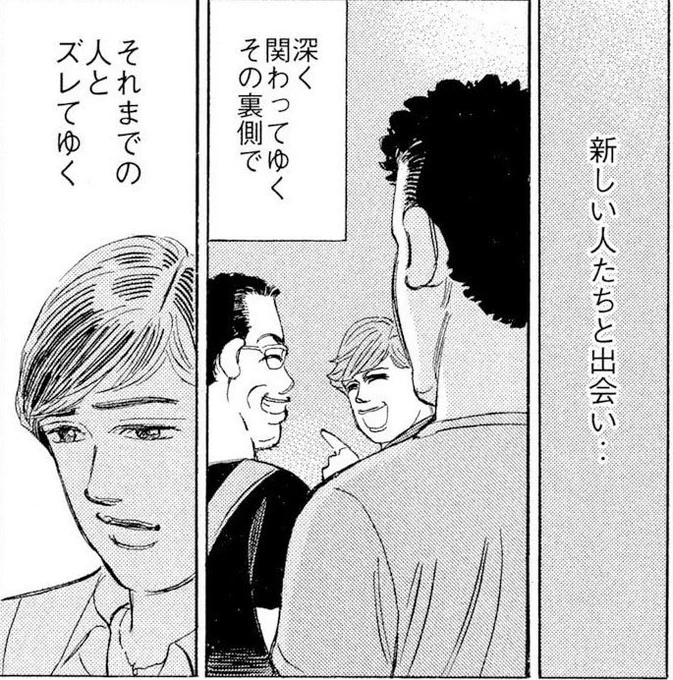 最近車で走ることを優先して生活するようになって、いろんな出会いができた

けど同時にこれになってる

でも、新しく出会った人たちと居るのは、本当に楽しい 