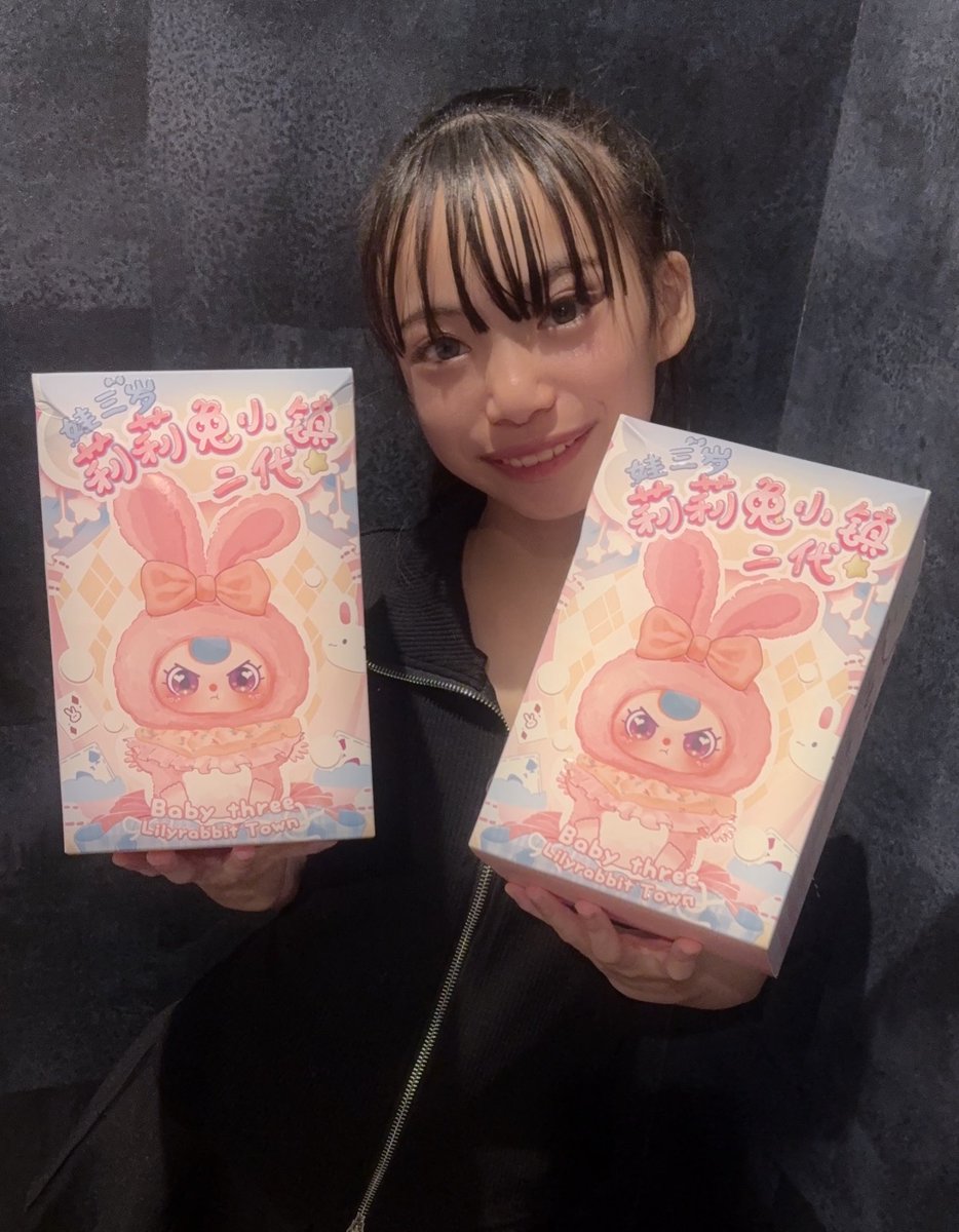 めちゃくちゃ欲しかったLilyRabbit 💕 アイドル時代からいつもさあ