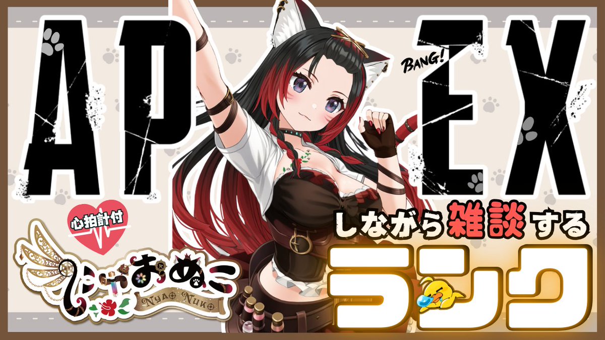 ともにゃん🌺🐾 (@tomo_nyan_n) / Posts / X