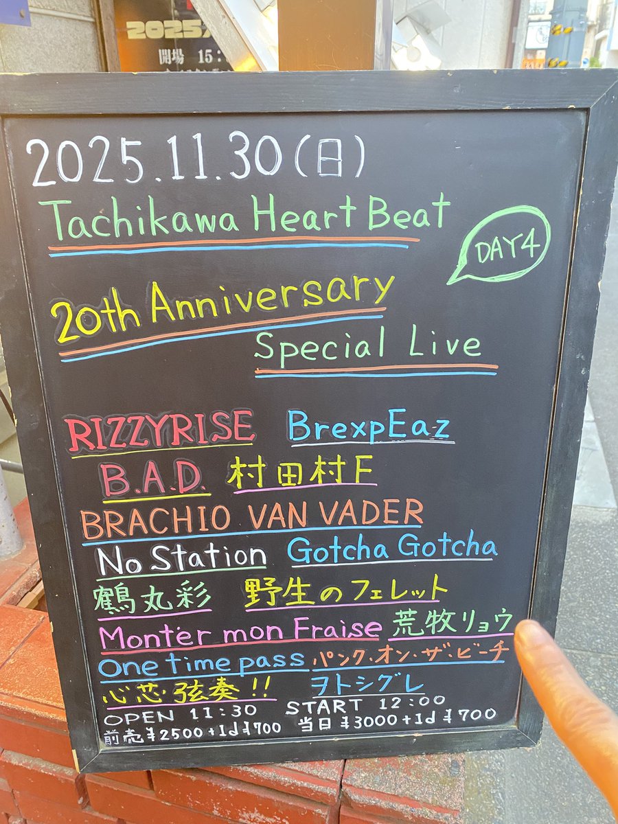 xxRyoAramakixx's tweet photo. 立川HeartBeatでした！

20周年のお祝いにこうして呼んでいただけるって、こんなに嬉しいことはないねっ！

ホールで、配信で見てくださった皆様本当にありがとうございましたっ！

カッコよかったって色んな人から声をかけてもらえて嬉しかったー！！

#掌セトリ
#90秒動画
#Automatical
#幕開き待ち https://t.co/Ct8pKEhtT0